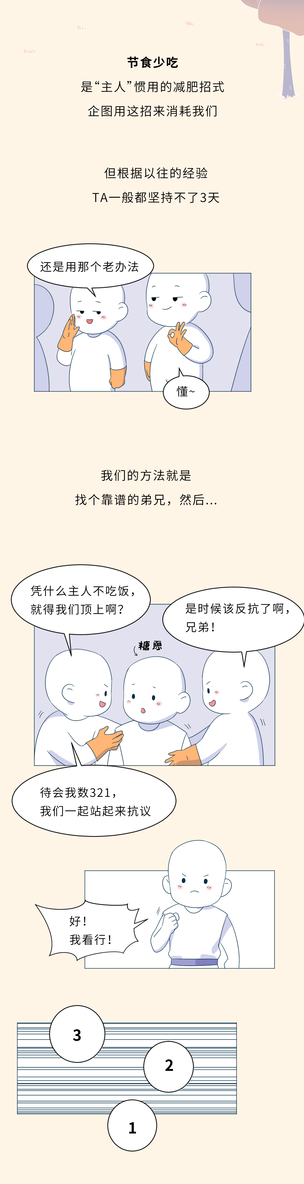微信图片_20230616165622.png