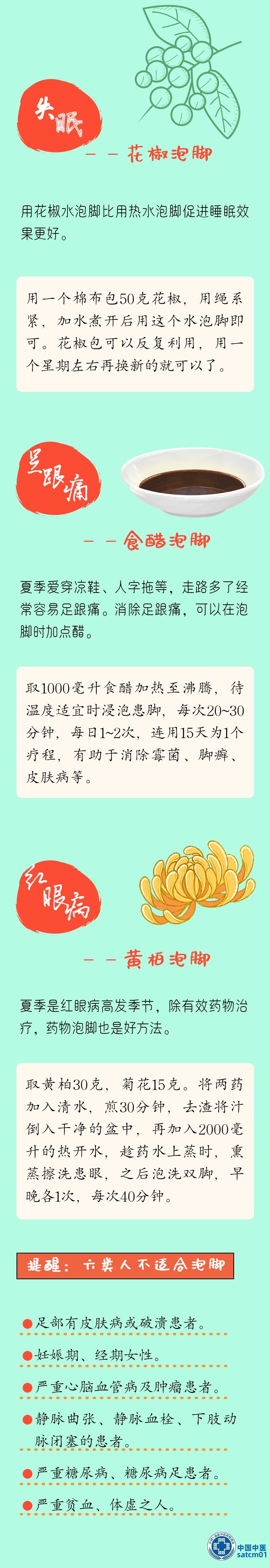 微信图片_20230731150500_2.jpg
