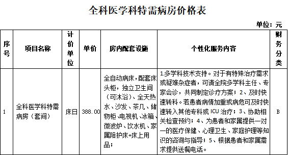 658d1dabe90fa.png image.png