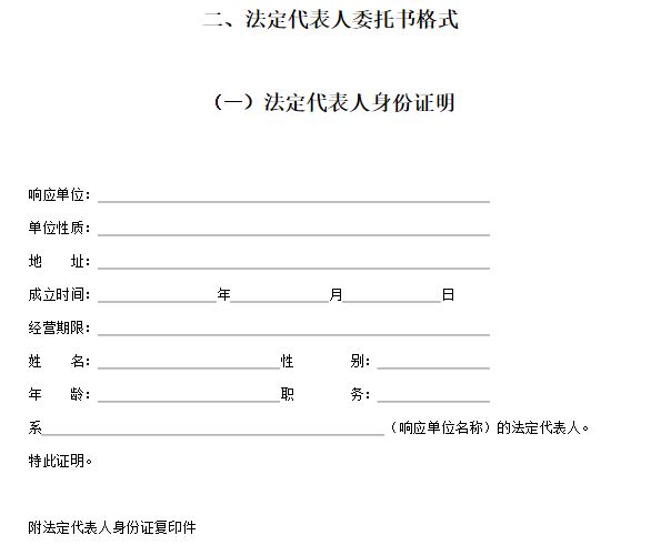 6613c1ff95344.png image.png