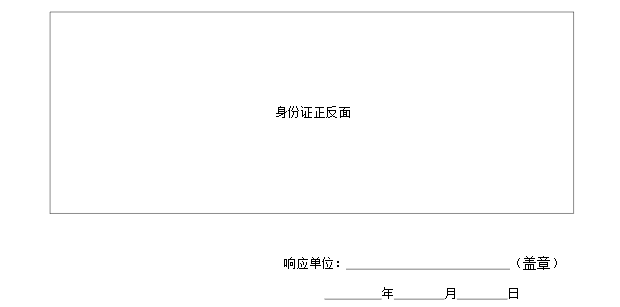 6613c213d7a01.png image.png