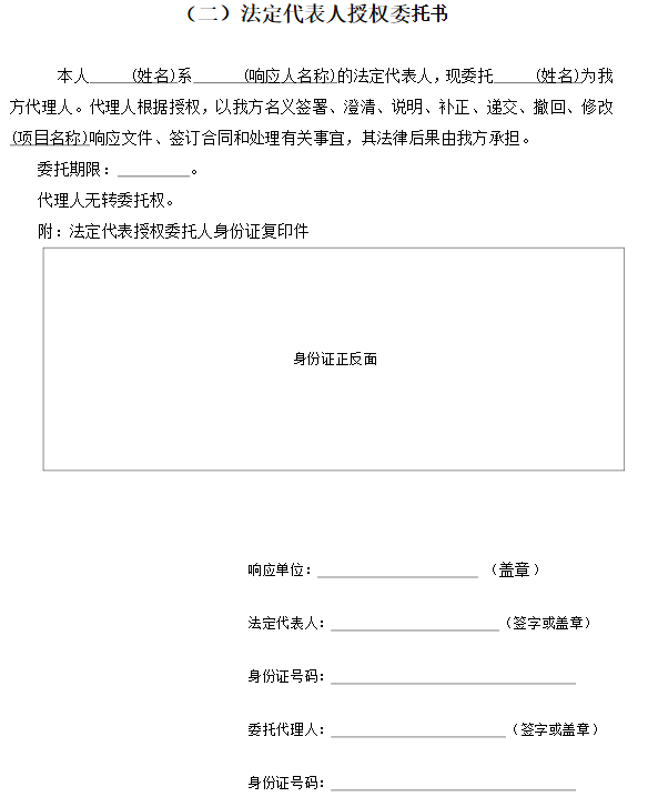 6613c238e92f9.png image.png