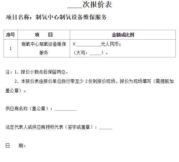 6613c2ac1ce42.png image.png