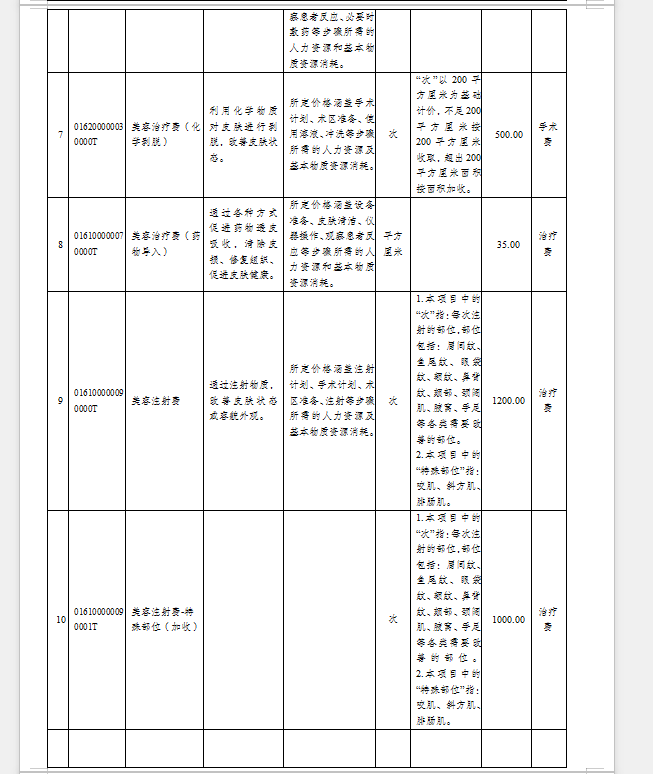 6a2f5f20bb49e.png