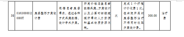 6a2f69eadc875.png