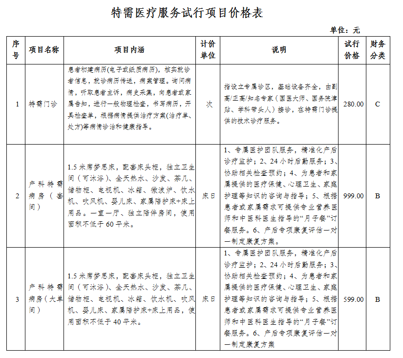 6a50970dcf1dd.png