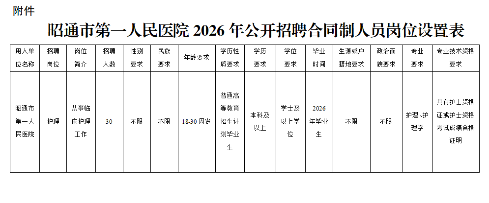 6a97df3a2532c.png 附件.png