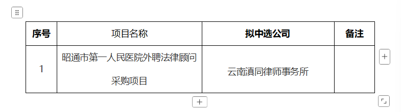 6a97e8e7439ef.png ScreenShot_2026-09-02_171354_917.png